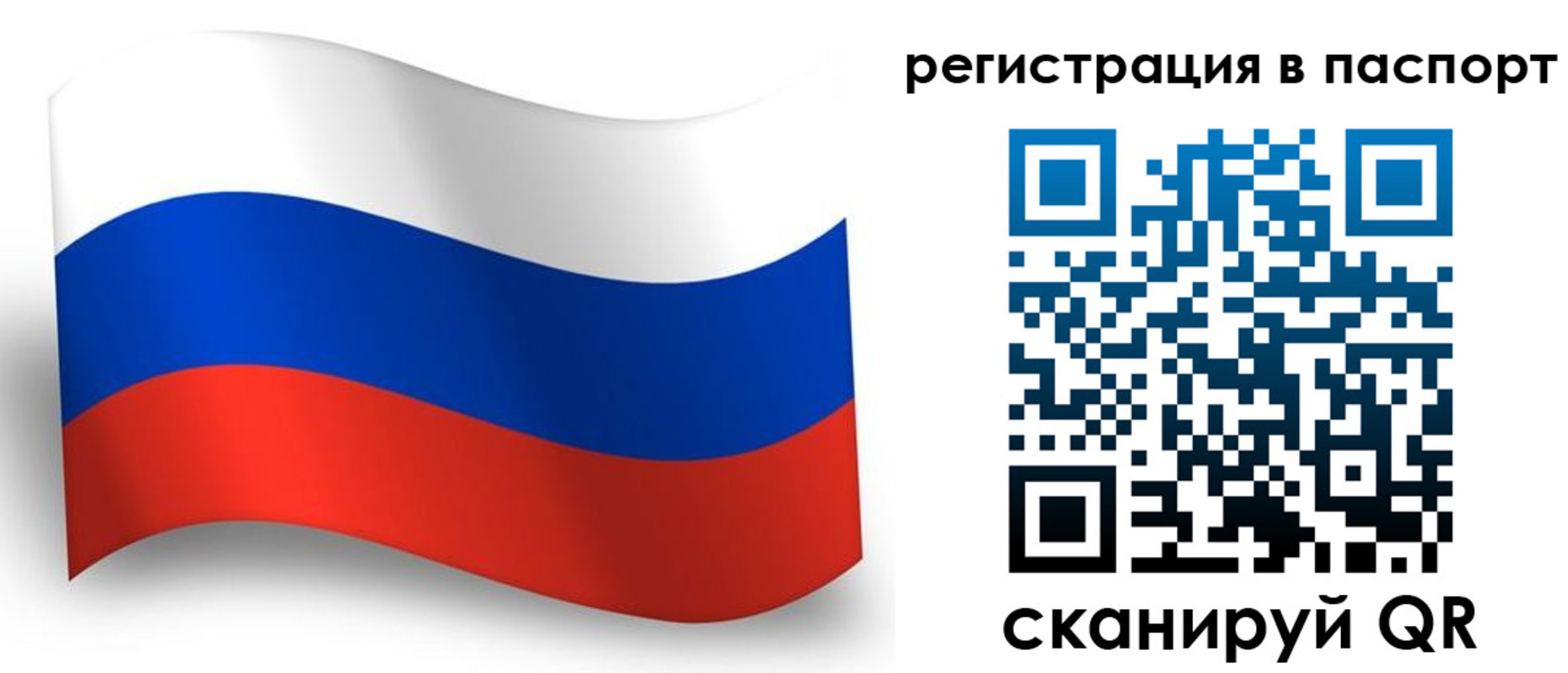 прописка для военкомата в Пущино